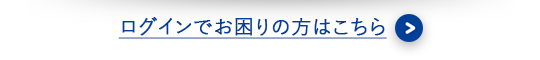 $B%m%0%$%s$G$*:$$j$NJ}$O$3$A$i(B