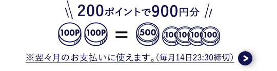 200$B%]%$%s%H$G(B900$B1_J,(B $B
