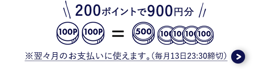 200$B%]%$%s%H$G(B900$B1_J,(B $B
