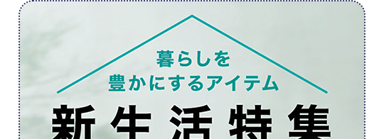 $B?7@83hFC=8(B