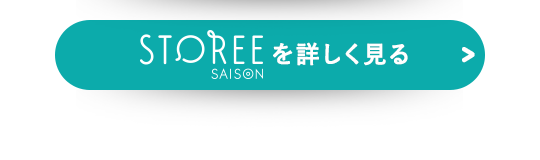 STOREE SAISON$B$r>\$7$/8+$k(B