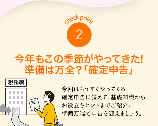 $B:#G/$b$3$N5(@a$,$d$C$F$-$?(B!$B=`Hw$OK|A4!)!V3NDj?=9p!W(B