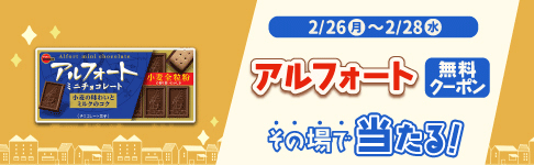 2/26($B7n(B)~2/28($B?e(B) $B%