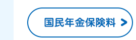 $B9qL1G/6bJ]81NA(B