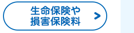 $B@8L?J]81$dB;32J]81NA(B