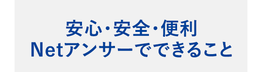 $B0B?4!&0BA4!&JXMx(B Net$B%