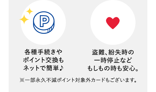 $B3F<o<jB3$-$d(B
$B%]%$%s%H8r49$b%M%C%H$G4JC1