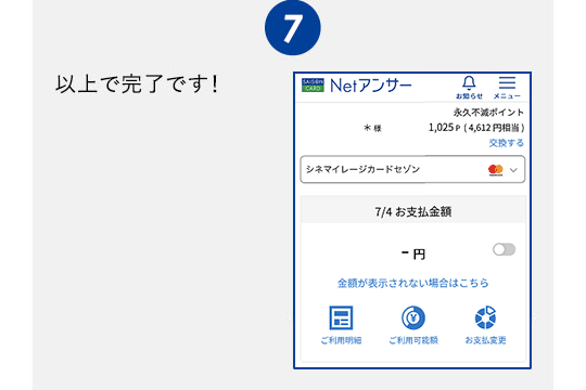 $B!N(B7$B!O0J>e$G40N;$G$9!*(B