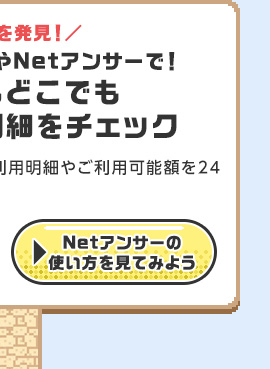 Net$B%